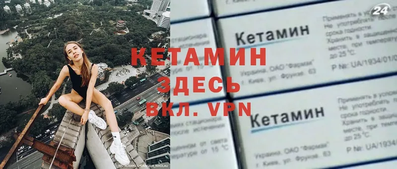 площадка Telegram  МЕГА ссылка  Певек  Кетамин VHQ 